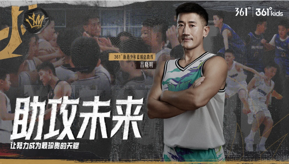 业余篮球爱好者如何借助智能反馈提高比赛表现_0
